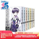 新世纪福音战士漫画 EVA爱藏版（赠PVC彩色卡片7张）1-7册全套套装 附磁吸式书盒 珍藏版