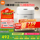 米家小米电饭煲0氟涂层钛内胆不粘3L家用2-3人 IH加热3D压力智能APP多功能电饭锅煮饭锅煮粥锅 P1 