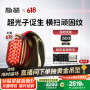 极萌【丁禹兮同款国家补贴15%】全新一代胶原炮美容仪紧致抗皱淡纹家用美白提亮嫩肤生日礼物价保618