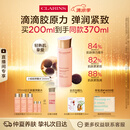 娇韵诗弹簧水200ml抗初老爽肤水补水保湿护肤品礼物送女友
