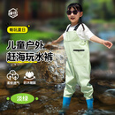 臻佑（Grsaed）儿童下水裤户外玩水服捉鱼赶海半身涉水裤连体鞋防水沙滩淡绿36码