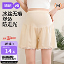 婧麒（JOYNCLEON）孕妇裤夏季薄款外穿冰丝安全裤女防走光打底裤 肤色 XL jyk177717