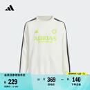 adidas男女大童时尚百搭宽松套头卫衣儿童春季阿迪达斯轻运动 汉玉白     176