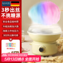 拜杰棉花糖机儿童全自动家用DIY棉花糖机器迷你小型商用摆摊彩糖机小孩生日圣诞节礼物 【食品级材质/可拆洗】奶油黄 优质电机【赠彩糖*1+糖勺*1+竹签*10】