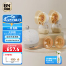 贝能（Baoneo）免手扶吸奶器电动双边微震按摩母乳全自动集奶挤奶器小葫芦集乳器