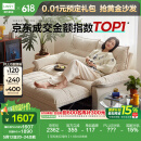 林氏家居猫抓布艺沙发客厅2025新款小户型可拆洗云朵沙发一体两用家具G064 【可拆洗|贝母白】1.65m沙发床