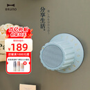 BRUNO便携式蓝牙磁吸防水旋钮小音箱家用浴室户外运动露营迷你音箱笔记本电脑无线音响生日礼物海盐蓝
