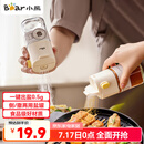 小熊（Bear）调料盒 定量盐罐调料罐调味盒控盐罐盐瓶调料瓶180ml CX-JW008
