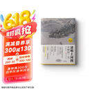 清明上河图:宋朝的一天（国宝名画超细读本 人人都能看清、读懂）  京东618活动