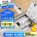 公牛（BULL）开关插座五孔地插座不锈钢纯平隐藏式地插插座超薄款GD7Z223S