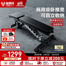 FANATICS疯拿铁多功能哑铃凳大重量健身卧推凳仰卧起坐健身房家用健身器材 FB-112黑色