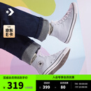 匡威（Converse）官方 All Star春夏新品男女高帮休闲板鞋A10535C A10535C 43