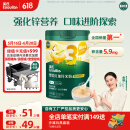 英氏（Engnice）婴幼儿米粉多乐能鳕鱼胡萝卜加锌营养宝宝辅食加铁米糊3阶258g