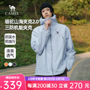 骆驼山海夹克2.0户外男女山系登山服2025新款防风防泼水外套男 缥缈蓝 男女同款 M