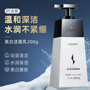 Hefengyu洗面奶面霜乳液美白补水保湿实用礼物盒面部化妆品男士护肤品套装 男士美白洗面奶1瓶