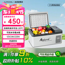 冰虎（Alpicool）车载冰箱压缩机制冷15升车家两用轿车12V货车24V可结冰冷冻冷藏箱