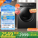 小天鹅（LittleSwan）10KG热泵烘干机 家用干衣机 AI正反转 祛味除螨除潮 回南天烘干机 超薄 TH100-HL02T 国家补贴