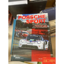 [二手9成新] PORSCHE SPORT 2022 /不详 看图