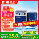 马勒（MAHLE）机油滤芯机滤OC608(思域/雅阁/飞度/XRV/CRV/锋范/冠道/缤智/哥瑞
