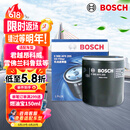 博世（BOSCH）机油滤芯机滤清器0255适配别克君越昂科威雪佛兰科鲁兹迈锐宝MG等