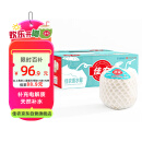 佳农 泰国进口椰青9粒装 单果900g+ 赠开椰器吸管 水果 端午送礼 包邮
