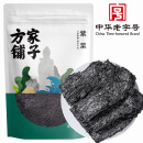 方家铺子 头茬紫菜120g/袋  滑嫩无沙 虾皮紫菜蛋花汤 海产干货 始于1906