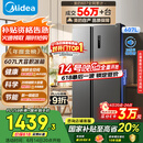 美的（Midea）607升双开门对开门家用电冰箱一级能效大容量风冷无霜节能变频BCD-607WKPZM(E）家电国家补贴20%