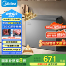 美的（Midea）200升减霜家用小冷柜冷藏冷冻转换冰柜一级能效母婴母乳小冰箱BD/BC-200KMF(E)家电国家补贴20%