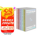 十三邀Ⅱ：行动即答案（全五册）人生的定义性时刻+保持对生活的一些刺+你愿意活出什么样的世界+创造一个自己的时间+站在历史的远处