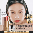 兰蔻新品菁纯粉金管#242本色裸柔雾裸唇膏口红哑光生日礼物送女友