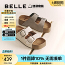 百丽（Belle）张凌赫推荐生巧吐司2代勃肯鞋女25夏新款魔术贴拖鞋D5Z1DBT5 米白【沈月同款】 （2.0升级） 37