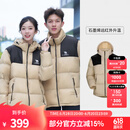 骆驼（CAMEL）小太阳自发热户外羽绒服秋冬新款男女加厚保暖羽绒服面包服 椰壳色/幻影黑，男女同款 M