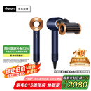 戴森（DYSON）HD15 高速吹风机 Dyson Supersonic 电吹风 负离子 进口家用   HD15 藏青铜色 经典款