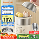 九阳（Joyoung）蒸蛋器 煮蛋器 定时 自动断电安心用 小型316L不锈钢多功能 双层蒸煮鸡蛋早餐神器ZD14-GE330