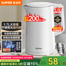 苏泊尔（SUPOR）电水壶 双层防烫烧水壶热水壶1.7L 全钢无缝内胆304不锈钢电热水壶大容量 SW-17J418