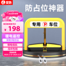 皇驰智能遥控车位锁地锁防占用神器停车汽车占位车库地桩自动升降防撞