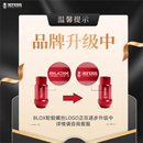 BLOX锻造螺丝BONOSS经典轻化量汽车专用螺帽12.9级防盗螺杆 BLOX已更新为BONOSS，LOGO更新
