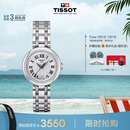 天梭（TISSOT）手表 小美人系列女表 瑞士石英女士钢带腕表时尚表毕业礼物