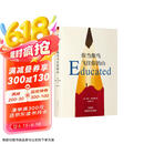 你当像鸟飞往你的山 赠书签 中文版销量超300万册 比尔·盖茨年度特别推荐 登顶《纽约时报》畅销榜80+周 京东超级618