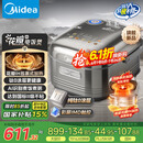 美的（Midea）纯钛0涂层电饭锅防粘4L无涂层花瓣ih电饭煲4-5人家用不锈钢智能多功能MB-HS412 国家补贴