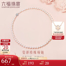 六福珠宝 珍珠项链Ag925花形扣莹泽淡水珍珠颈链 F87DSN001 总重约25.92克