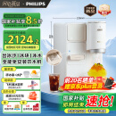 飞利浦（PHILIPS）制冰饮水机制冷即热式饮水机 制冰机刨冰直出冰沙冰块 免安装全能四合一饮水机【重磅新品】冰境C1