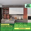 海尔橱柜定制全屋定制3.6+3.6+1.5米橱柜+22平衣柜双饰面