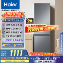 海尔（Haier）217升三门宿舍租房家用小冰箱小型抗菌净味风冷无霜一级能效节能BCD-217WGHC3E9S9家电国家补贴20%