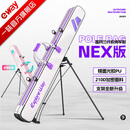一味化氏NEX竿包伞包二合一双肩多功能双层大容量耐磨鱼竿包渔具包 NEX竿包【双层加固支架】