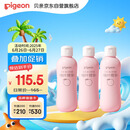 贝亲（Pigeon）桃子水 桃叶精华 婴儿爽身露 四季通用 200ml *3支装
