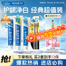 云南白药牙膏口腔护理经典套装 护龈亮白祛渍 清新口气3支装535g+牙刷2支