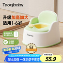 taoqibaby儿童马桶坐便器男女宝宝小马桶婴幼儿专用训练便盆家用尿盆
