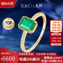 IL&CO尤珂「夏日森林」18K黄金天然祖母绿戒指钻石经典女戒520礼物 天然祖母绿约1克拉 15号