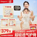 丸丫云感腰凳婴儿轻便抱式宝宝背带多功能透气四季通用抱娃神器白金色